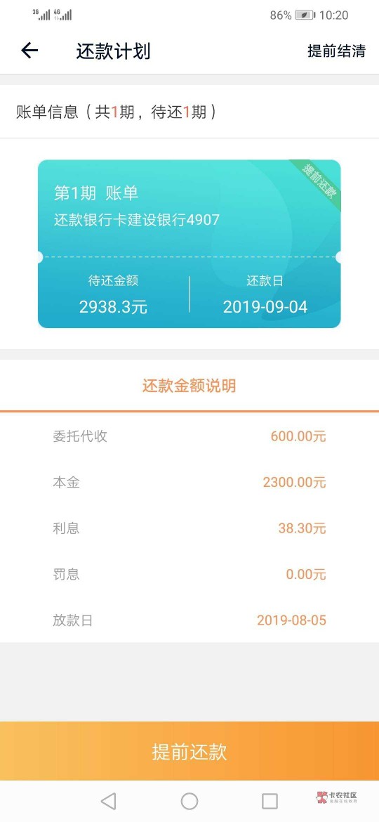 山洪，绝对是山洪

73 / 作者:一起摇摆go / 