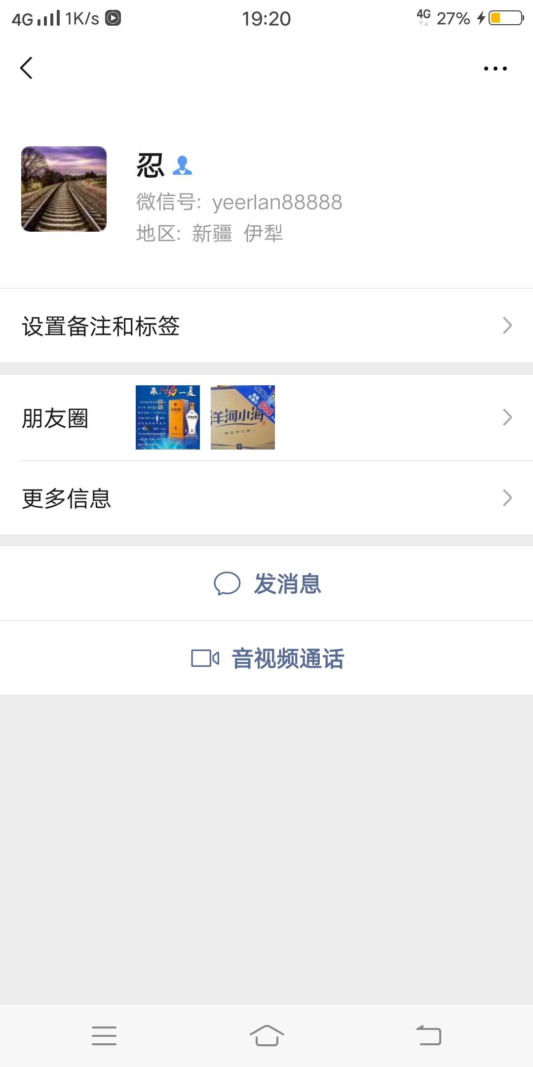 
这一个借800.说妈妈要S了，老婆要离婚，不要被你说中哦，鄙视你。



78 / 作者:小虾米01 / 