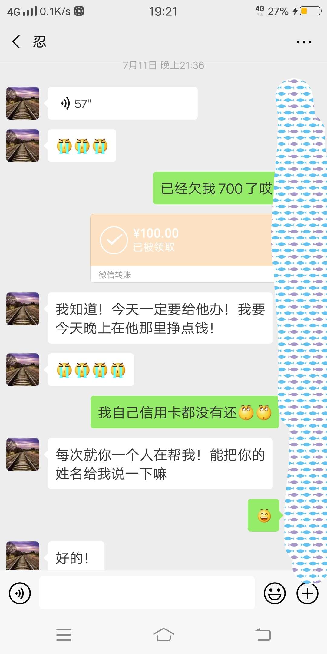 
这一个借800.说妈妈要S了，老婆要离婚，不要被你说中哦，鄙视你。



9 / 作者:小虾米01 / 