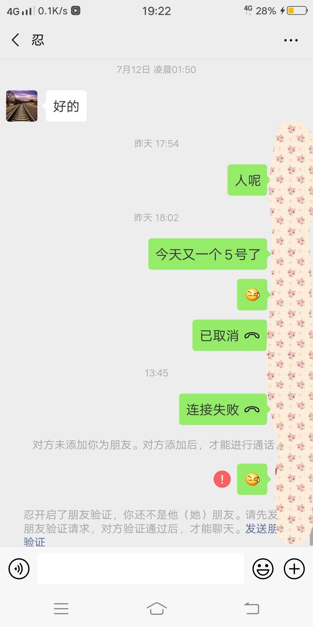 
这一个借800.说妈妈要S了，老婆要离婚，不要被你说中哦，鄙视你。



18 / 作者:小虾米01 / 