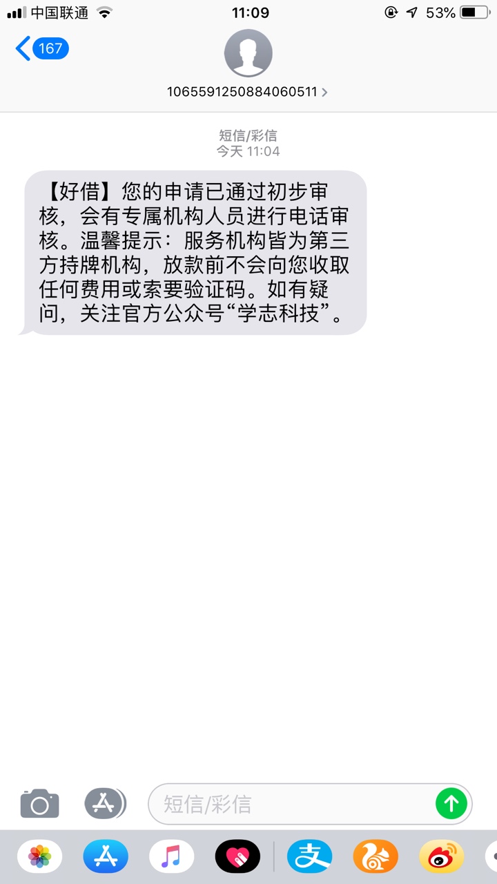直接打了个电话过来说线下放款面签。 说下午过来。没试过。有这经历的老哥吗？说说。89 / 作者:泡ppppp / 