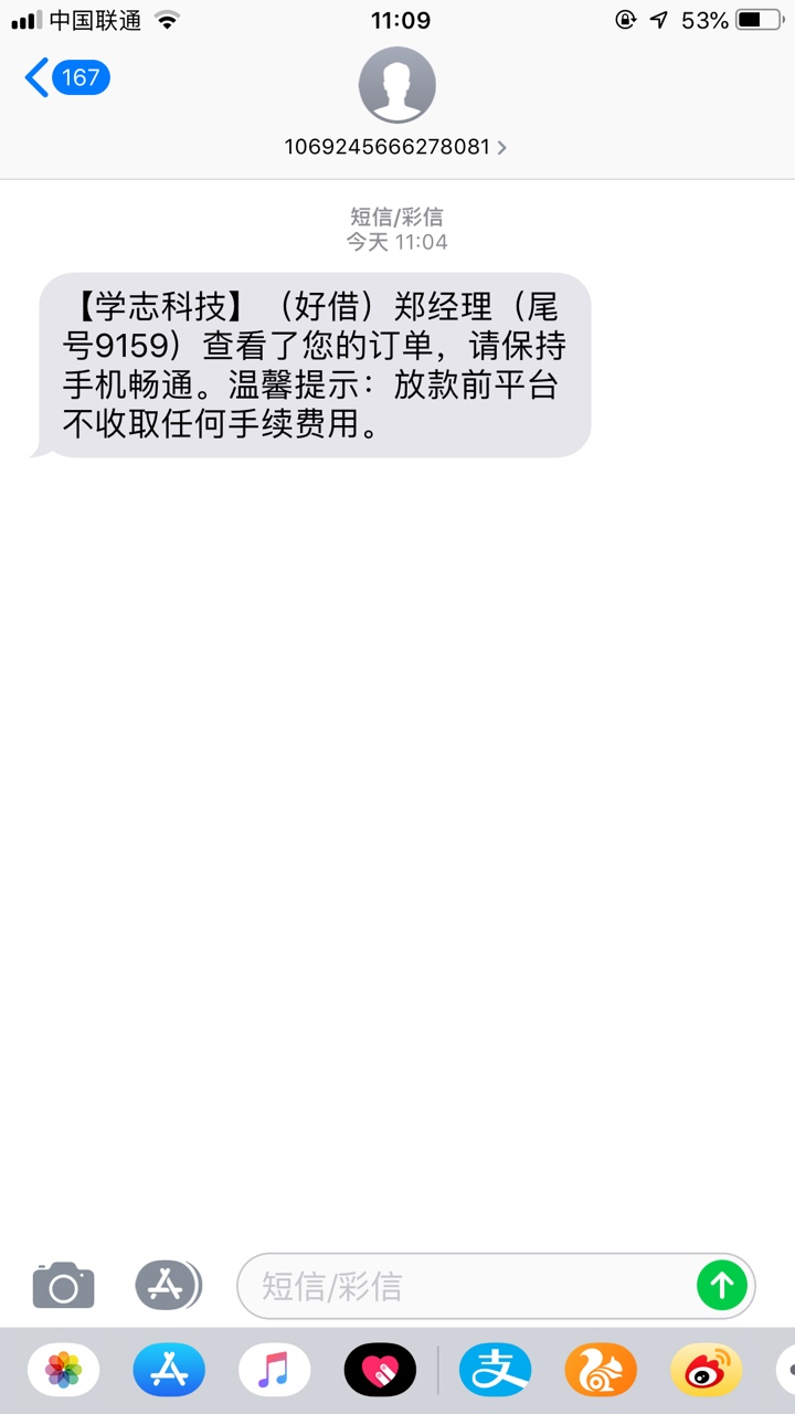 直接打了个电话过来说线下放款面签。 说下午过来。没试过。有这经历的老哥吗？说说。78 / 作者:泡ppppp / 