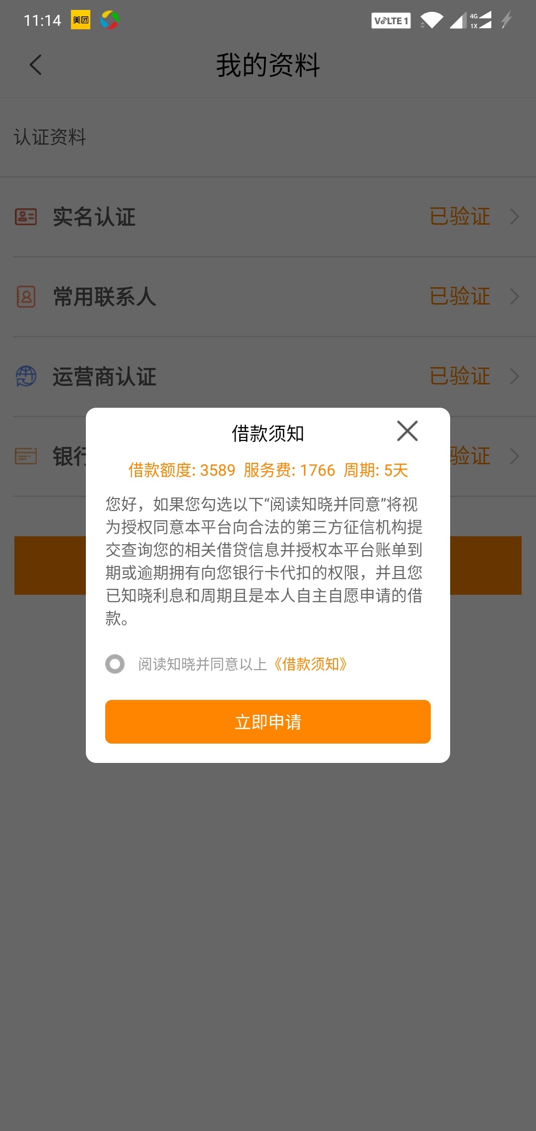 虽然我上岸了但是我还是关照卡农的老哥的打电话邀请的口子要不要就一个

73 / 作者:珊宝Yaya / 