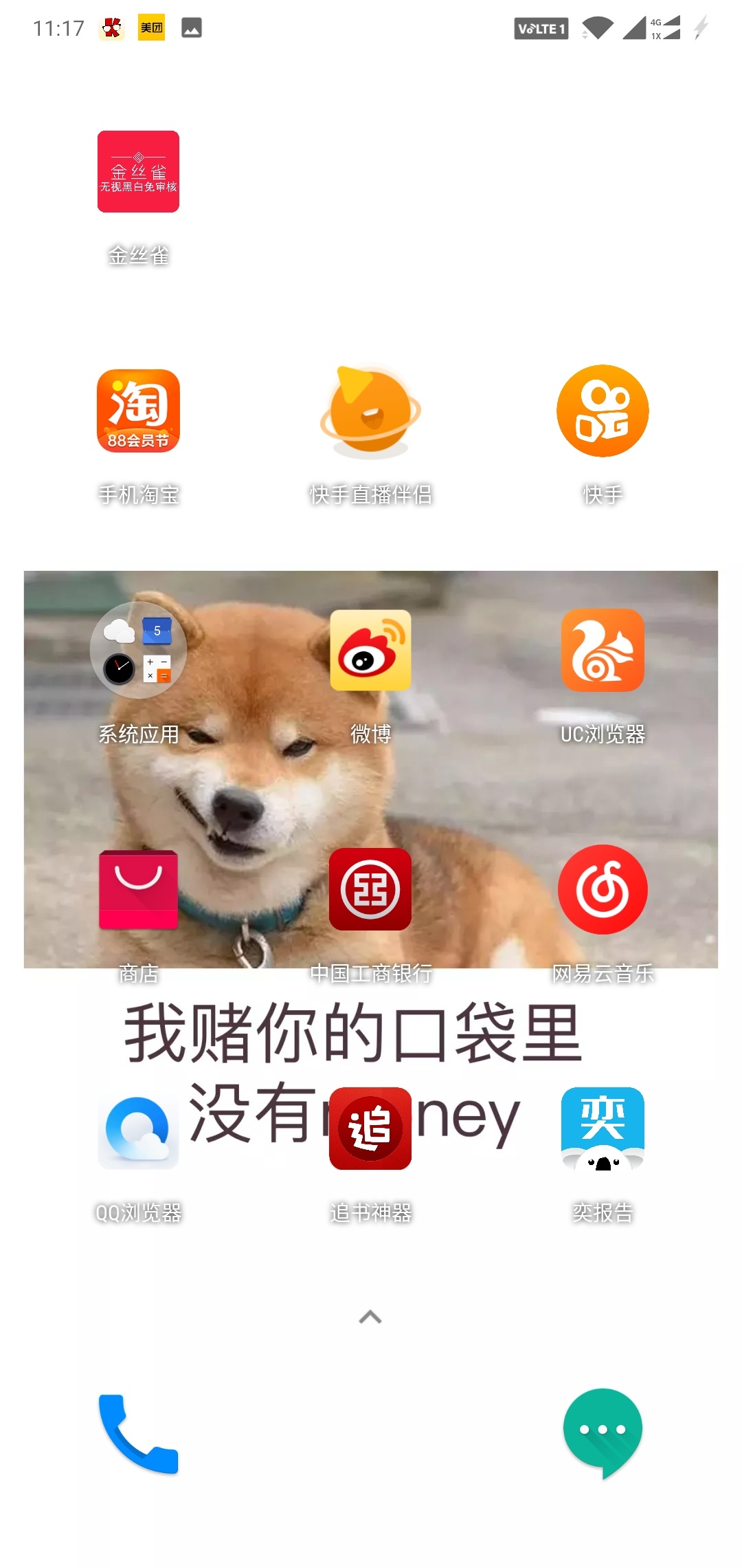 虽然我上岸了但是我还是关照卡农的老哥的打电话邀请的口子要不要就一个

67 / 作者:珊宝Yaya / 