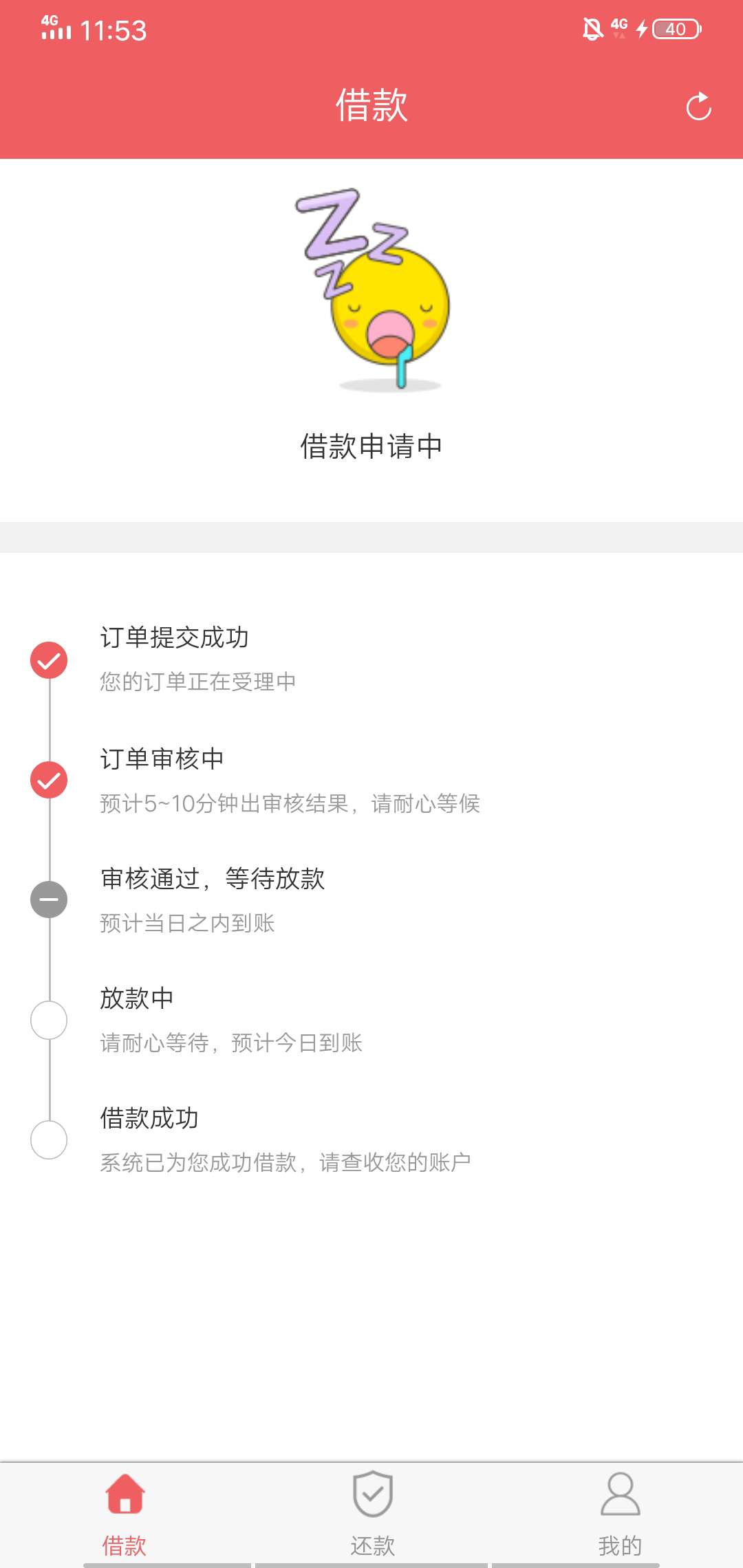 这个系列审核时间都不一样吗  三个小时了还审核  钱女友几分钟就拒

98 / 作者:18032139123 / 