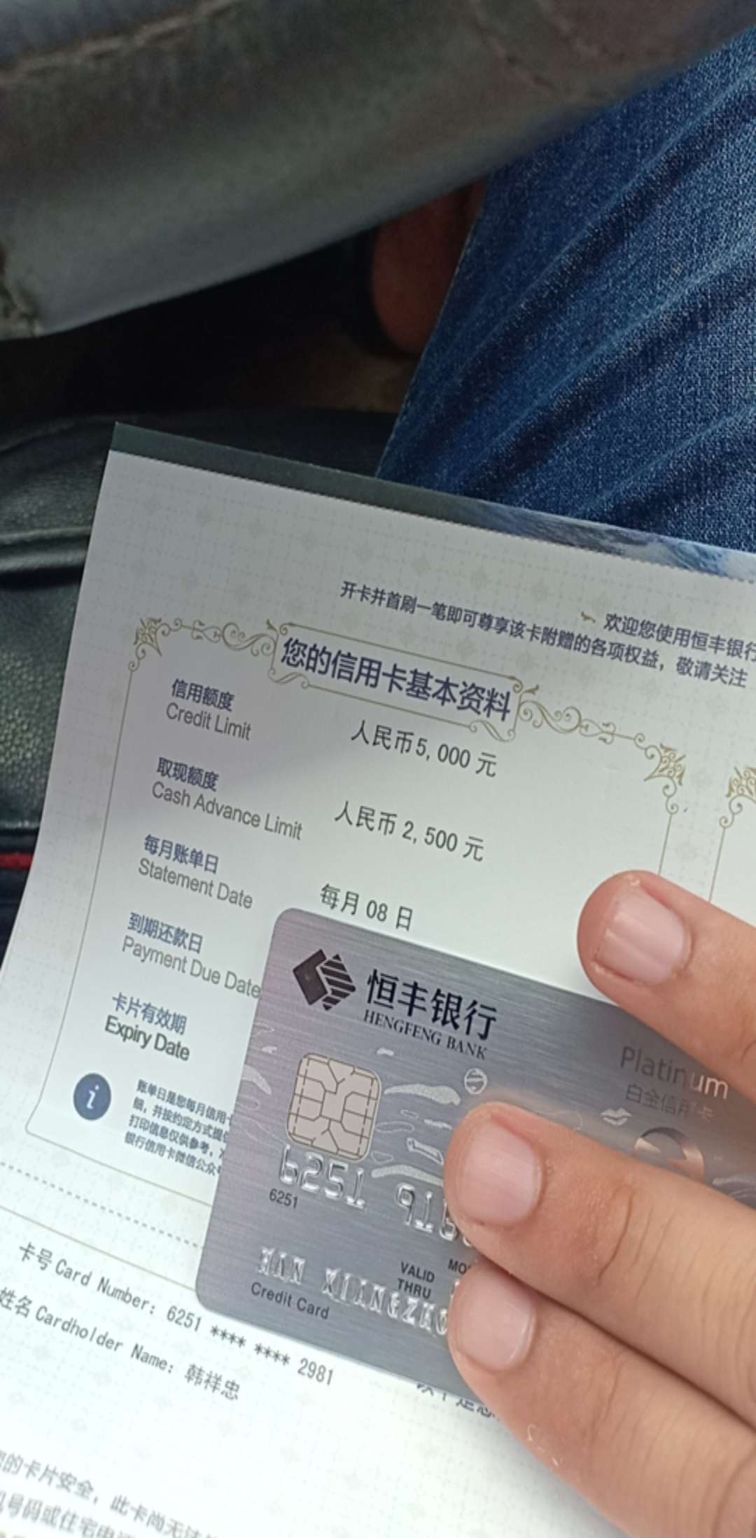 刚收到！白金

37 / 作者:撸han / 