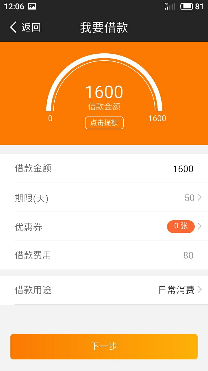 现金速递稳？


27 / 作者:吴谦 / 