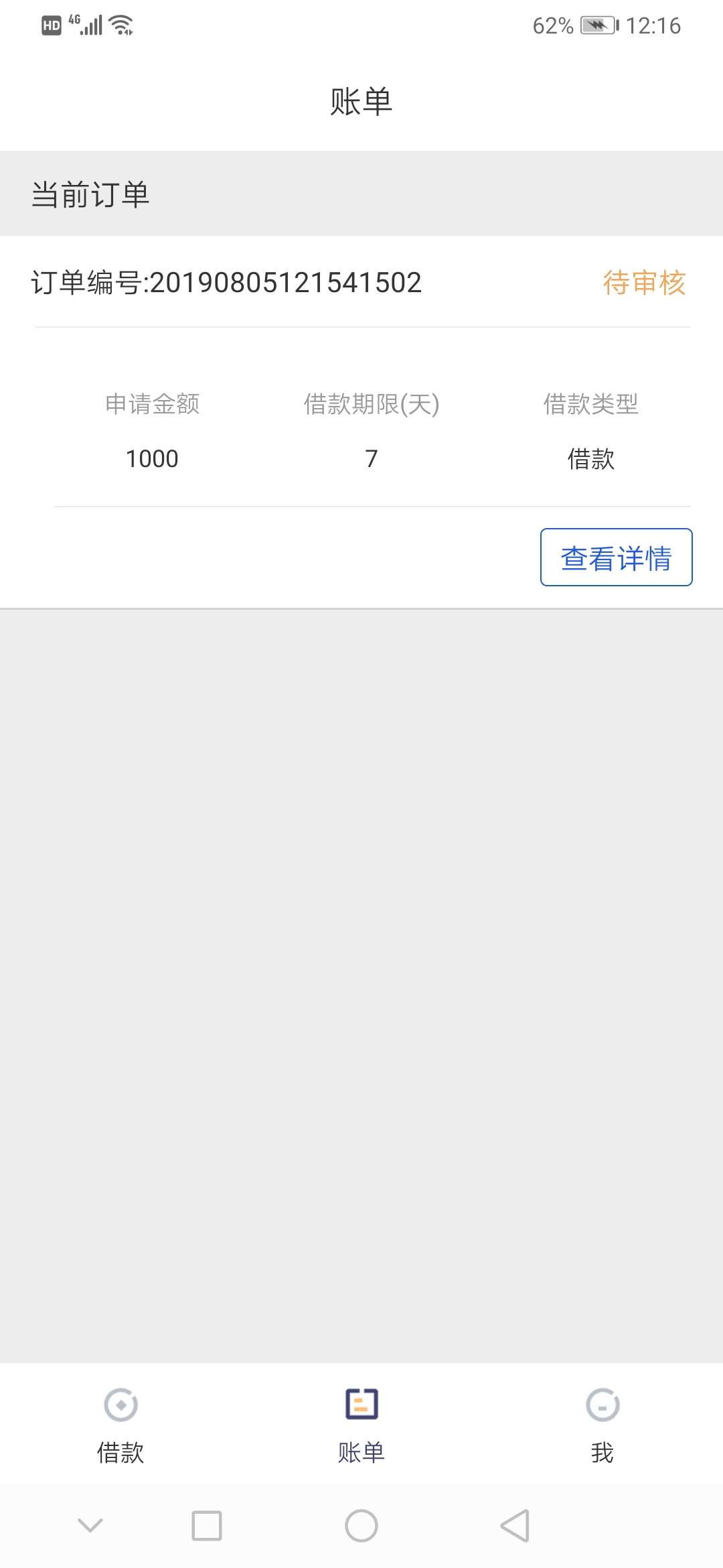 过了就发给大家。名称钱易花


24 / 作者:张玉柱 / 