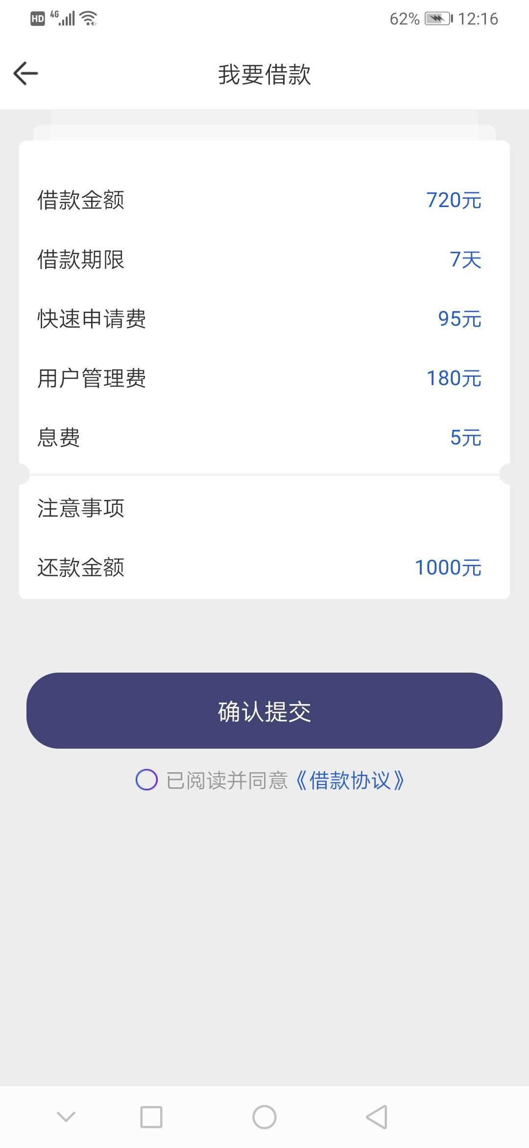 过了就发给大家。名称钱易花


32 / 作者:张玉柱 / 