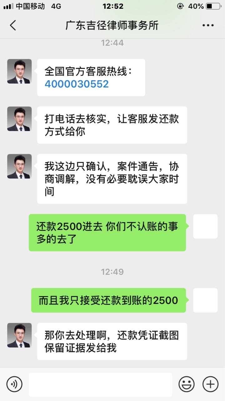 逾期新橙分期120天的我 有没有同道中人
82 / 作者:小鬼108 / 