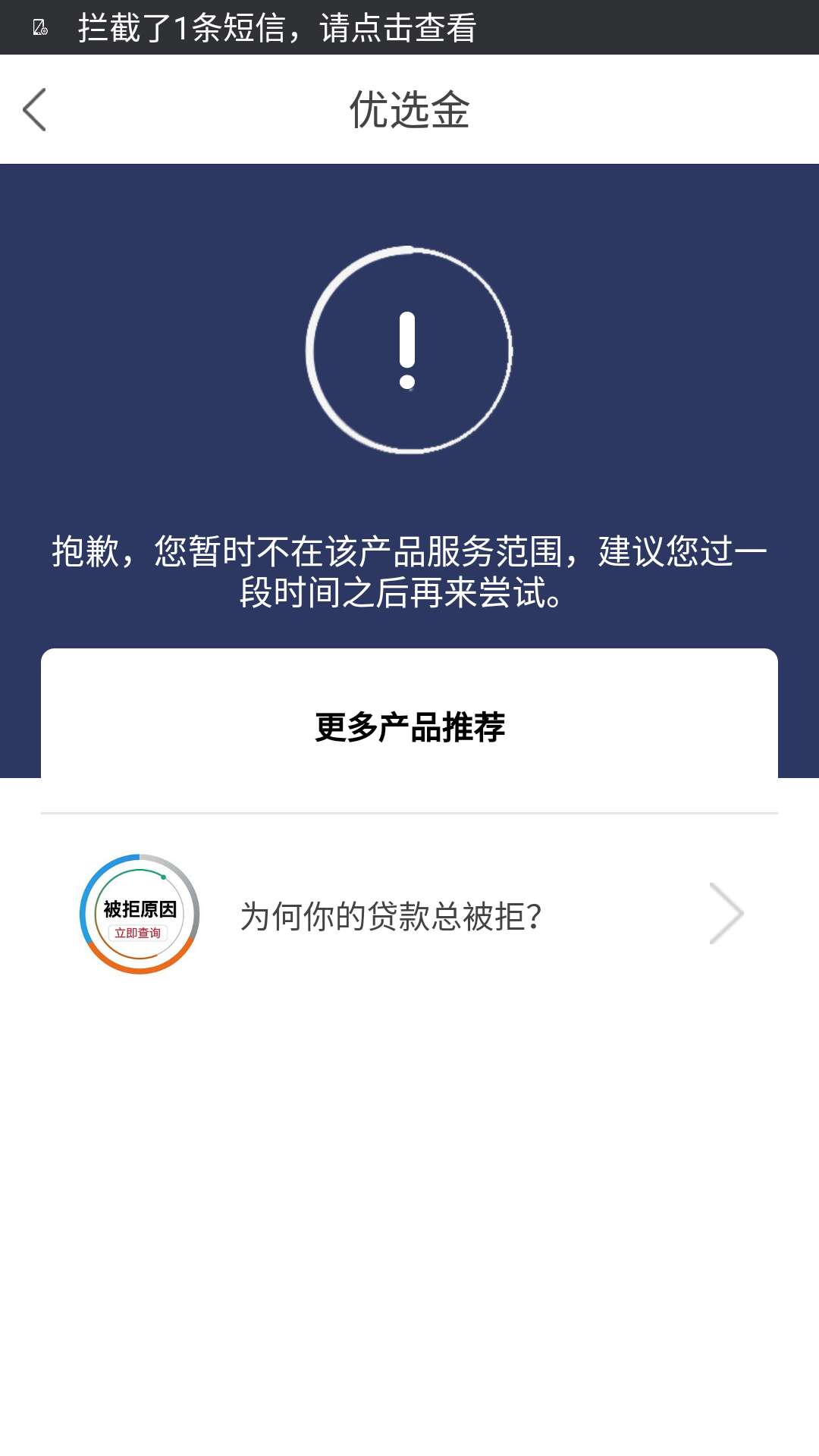 有回访吗？

45 / 作者:薪撸 / 