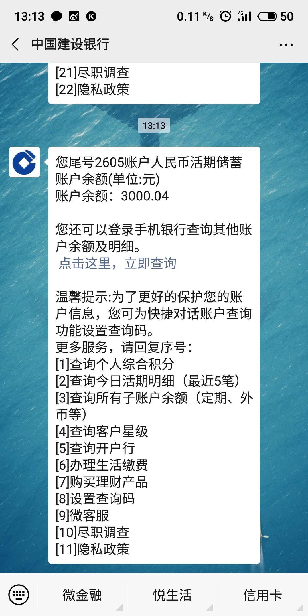 老哥们稳不稳？周五申请的，说周一放款。


36 / 作者:求上岸12138 / 