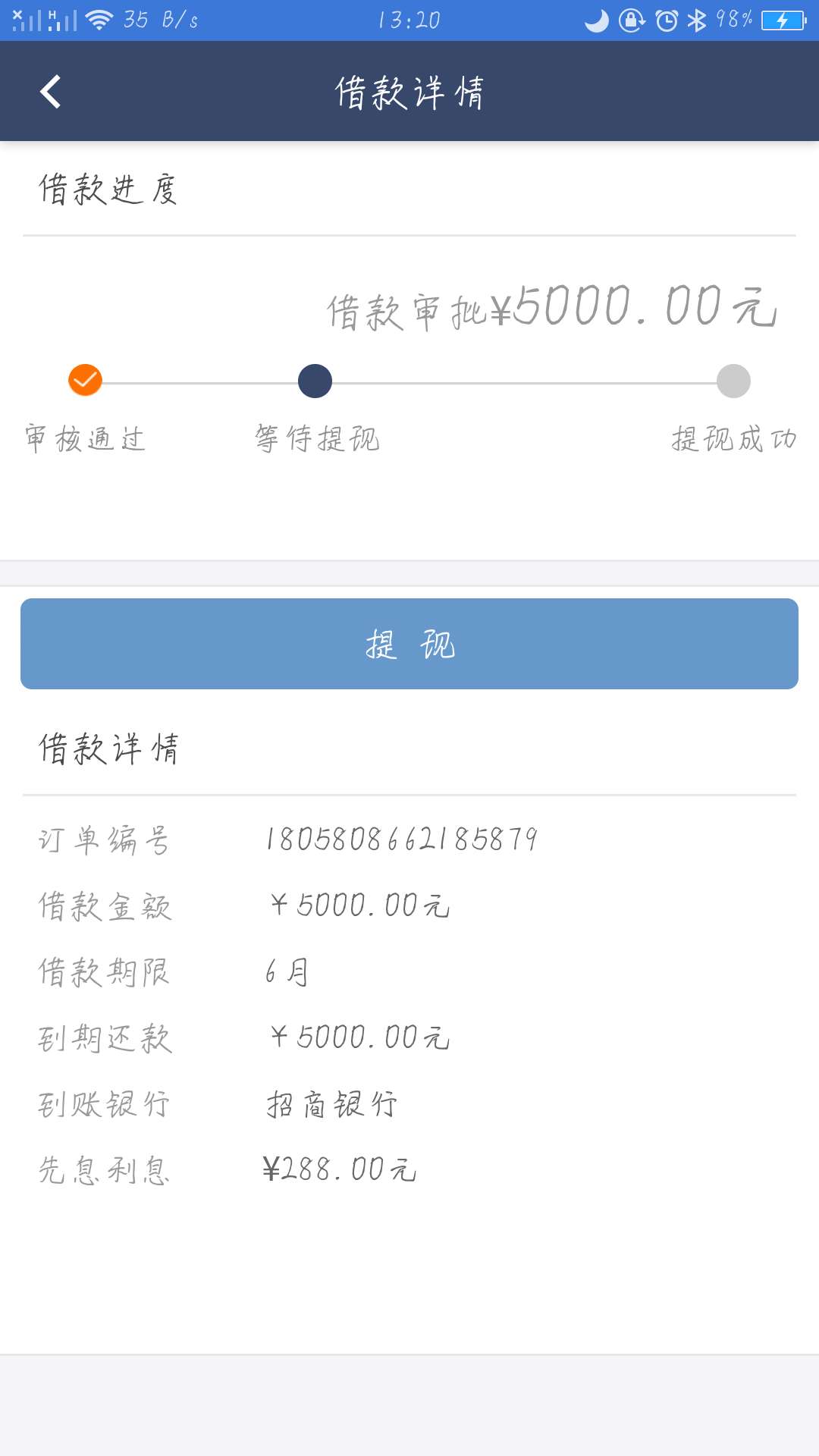 各位老哥帮我看一下是不是智商


52 / 作者:欧阳1030 / 