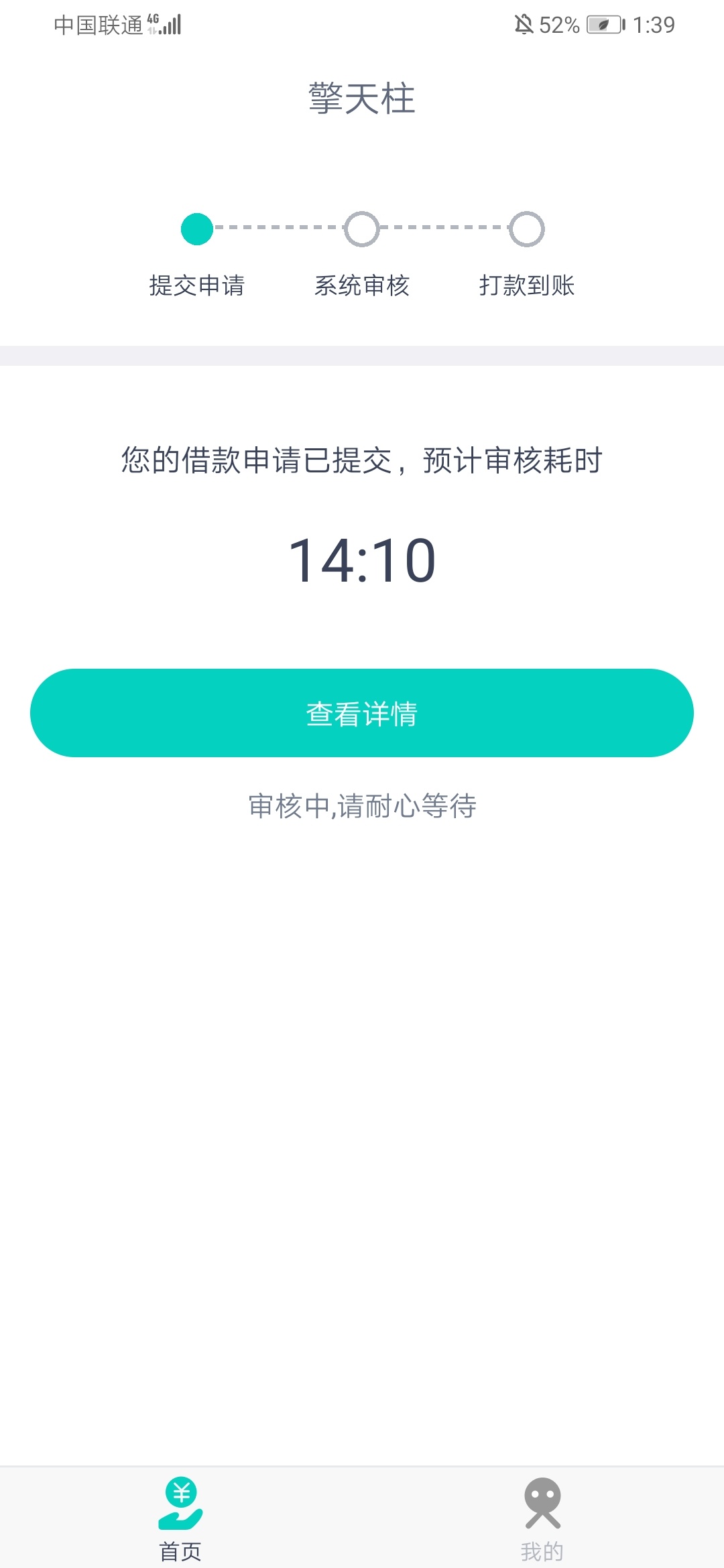 这个活了吗

12 / 作者:JcMY / 