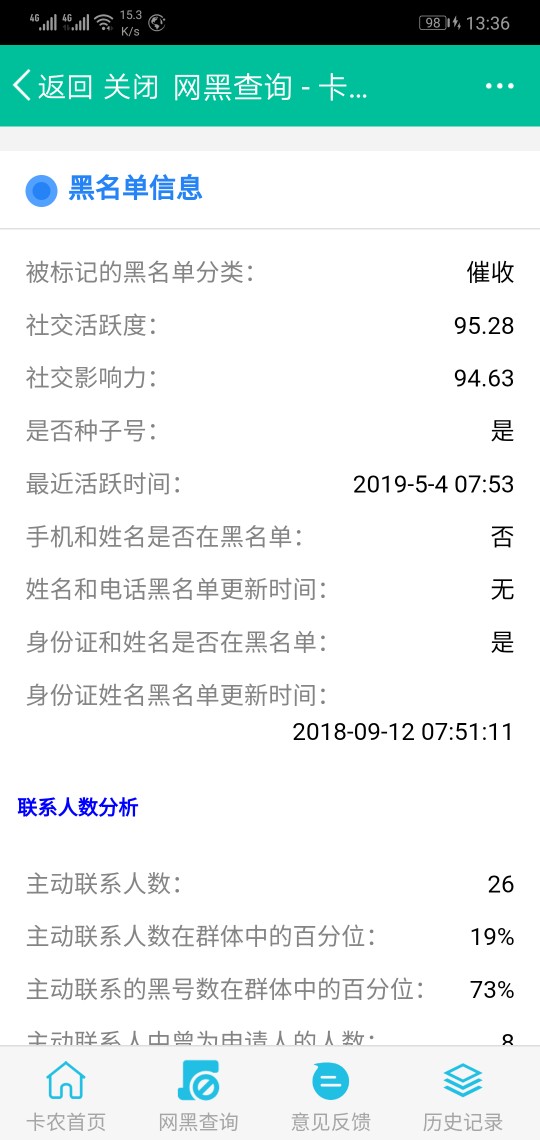 分数为0还能撸吗

58 / 作者:暗灯 / 