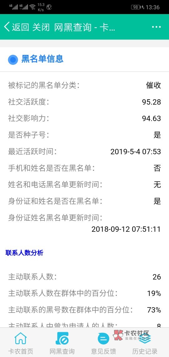 分数为0还能撸吗

20 / 作者:暗灯 / 