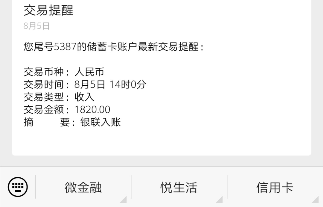 立借复活！！
！！
今天结清了花开心  结果点了复借居然放款了  秒到


62 / 作者:四方海洋 / 