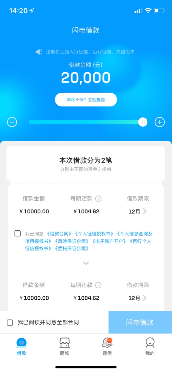 这玩意万年过不去 给这额度干啥用

55 / 作者:深爱久伴520ks / 