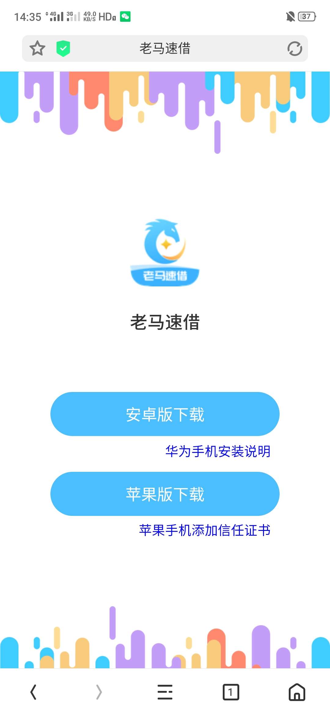 提交就待放款？假的？白开心？有试过的吗

39 / 作者:喜欢你变态模样 / 