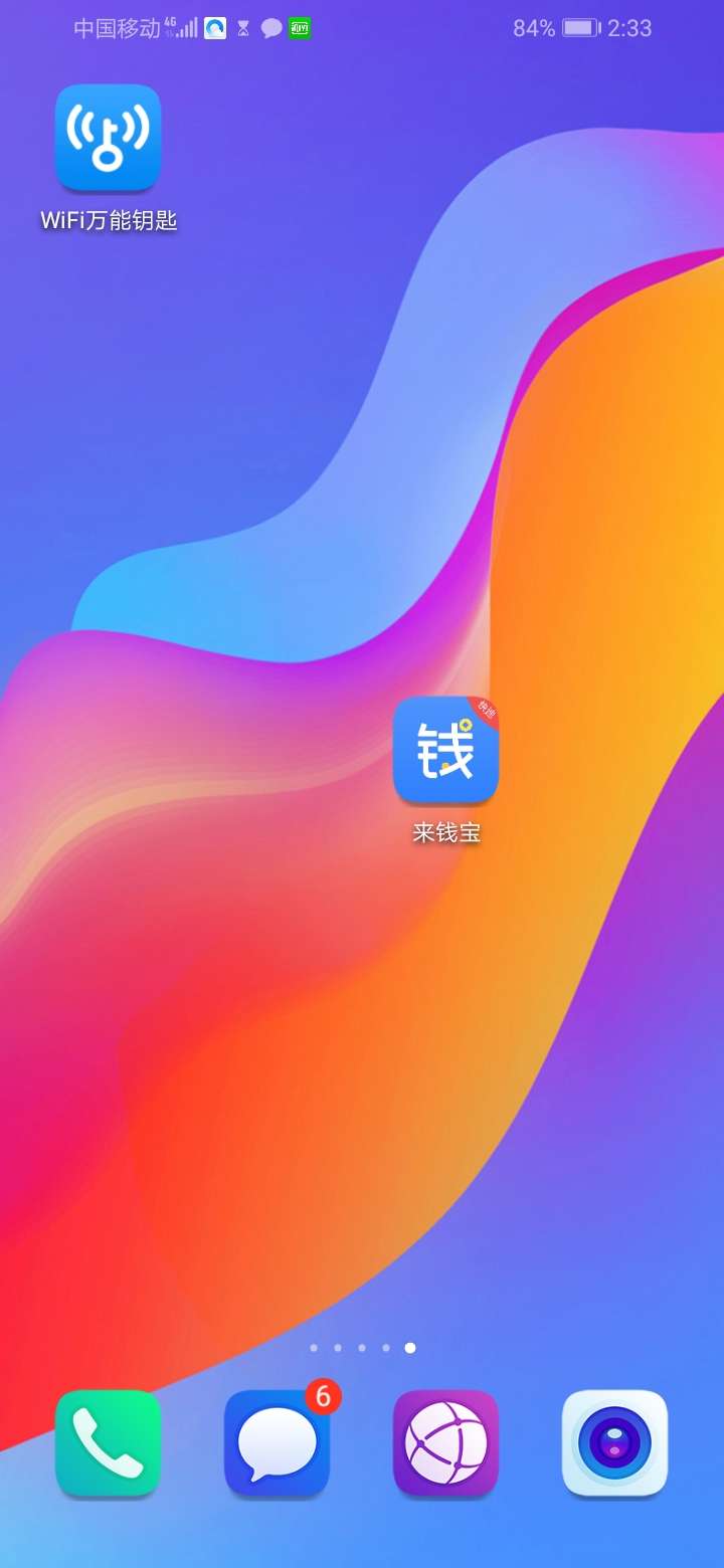 有没有来钱宝同系列啊，老哥们

64 / 作者:hdhdbfj / 