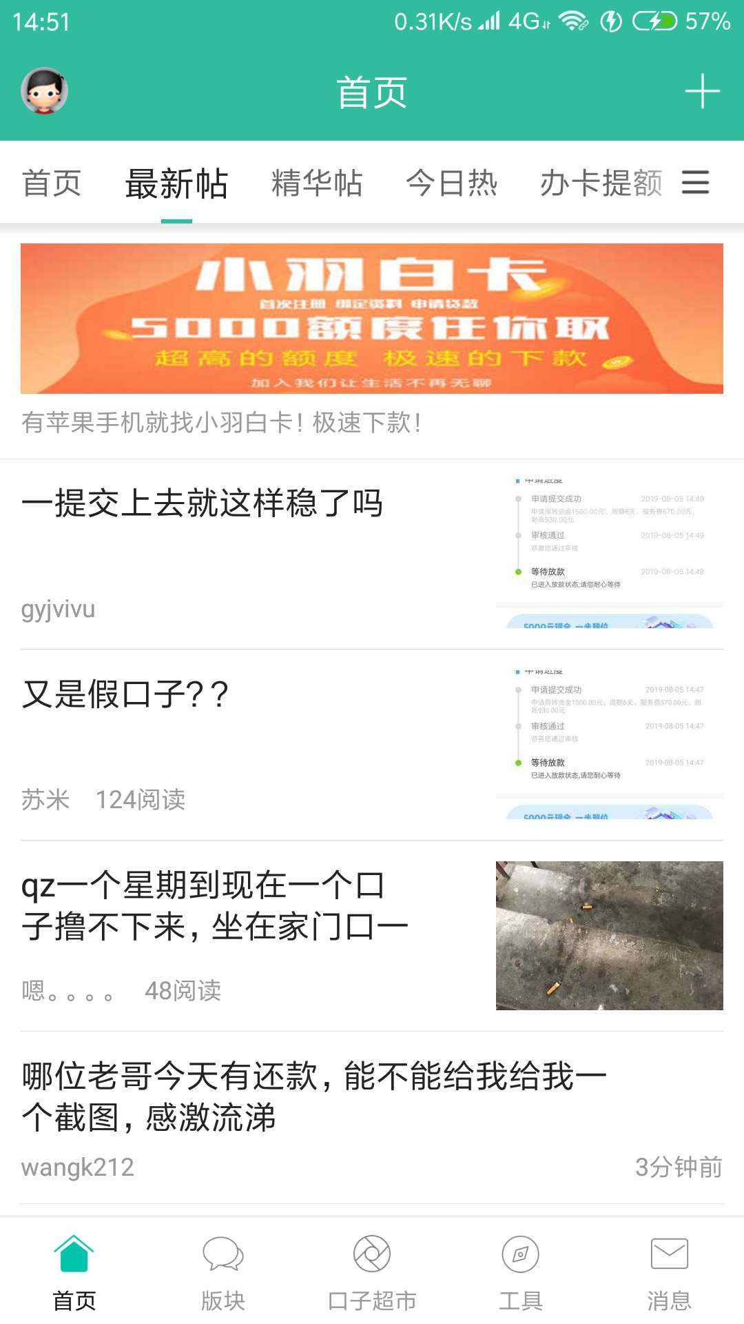 这个新帖子，为啥违规？看不懂了，？？？求解释

12 / 作者:hahshshs / 