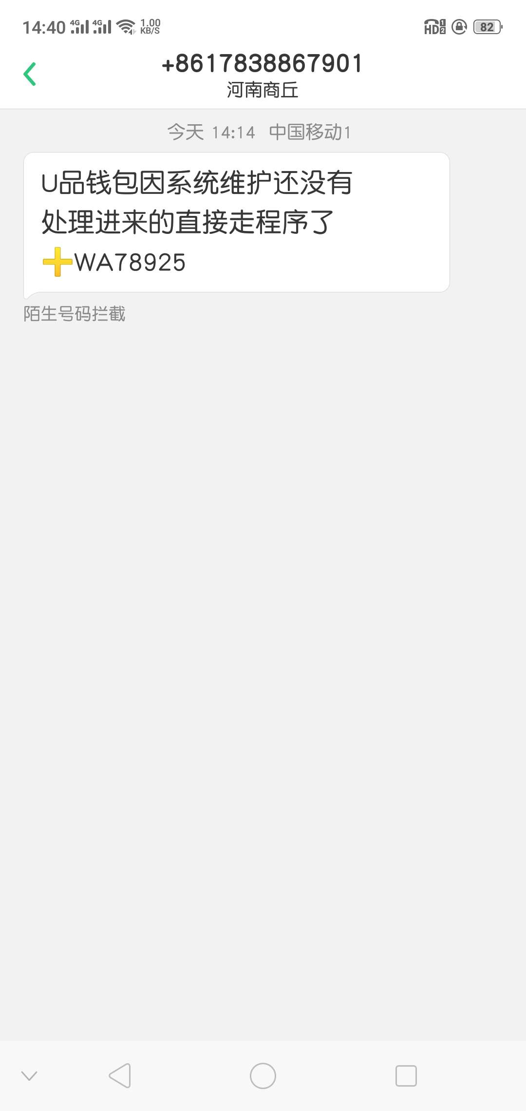 关于这段时间gc诈骗的一些手段
说三点我遇到的，给大家提个醒，欢迎补充
第一种   骗3 / 作者:啊西巴a / 