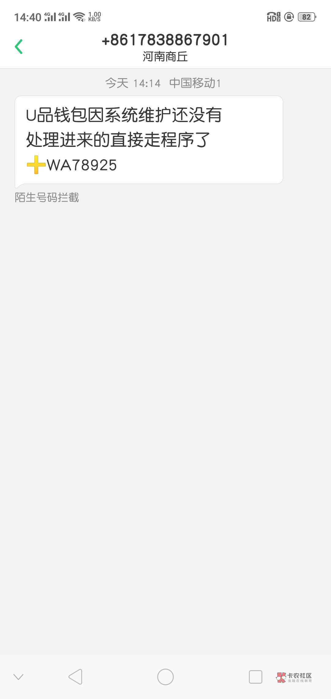 关于这段时间gc诈骗的一些手段
说三点我遇到的,给大家提个醒,欢迎补充
第一种 骗21 / 作者:啊西巴a / 关于这段时间gc诈骗的一些手段
说三点我遇到的,给大家提个醒,欢迎补充
第一种 骗21 / 作者:啊西巴a /