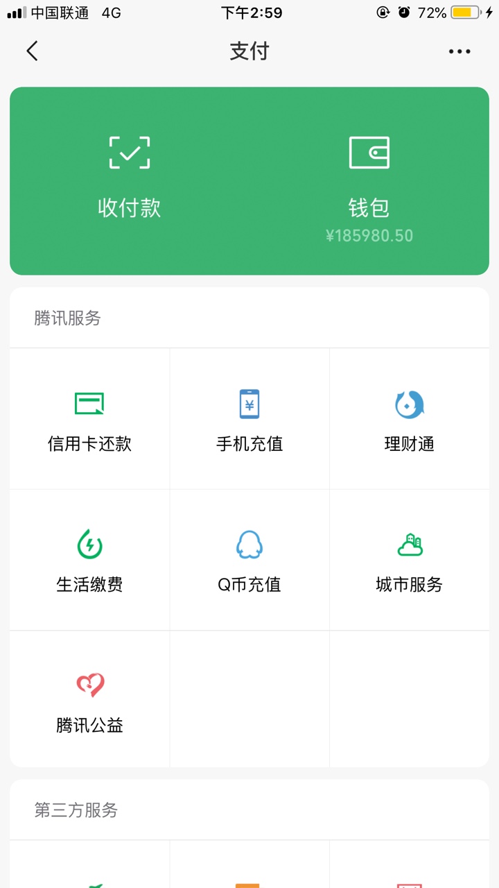 钱要回来了

28 / 作者:网贷黑幕 / 