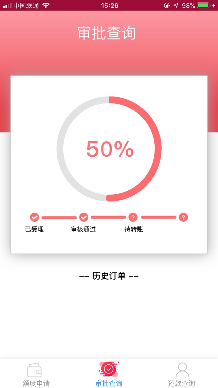 给我打电话说放款，都没听清楚那个口子，终于下一个哈哈

75 / 作者:lichao1983 / 