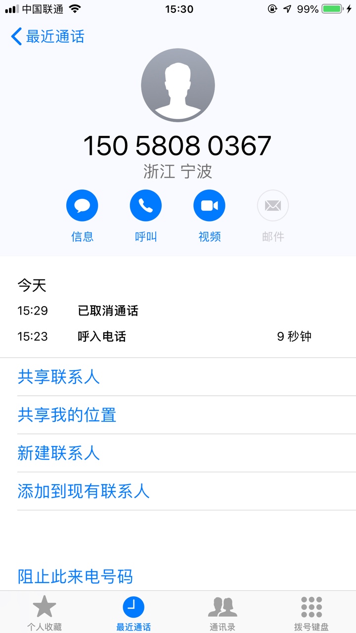 给我打电话说放款，都没听清楚那个口子，终于下一个哈哈

28 / 作者:lichao1983 / 