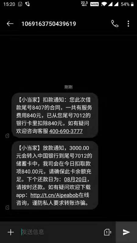 小当家，有水



5 / 作者:影子传奇 / 