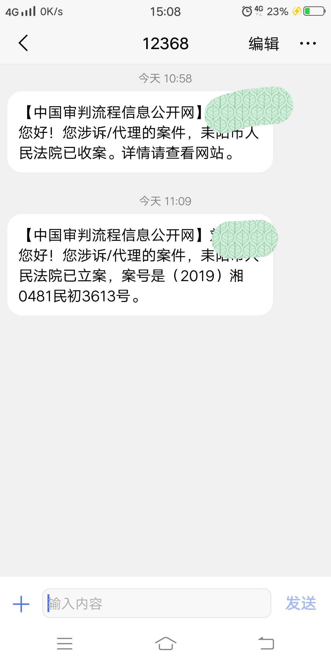 老哥们这是真的吗？我被起诉了怎么办？帮帮忙

83 / 作者:lwthan123456 / 