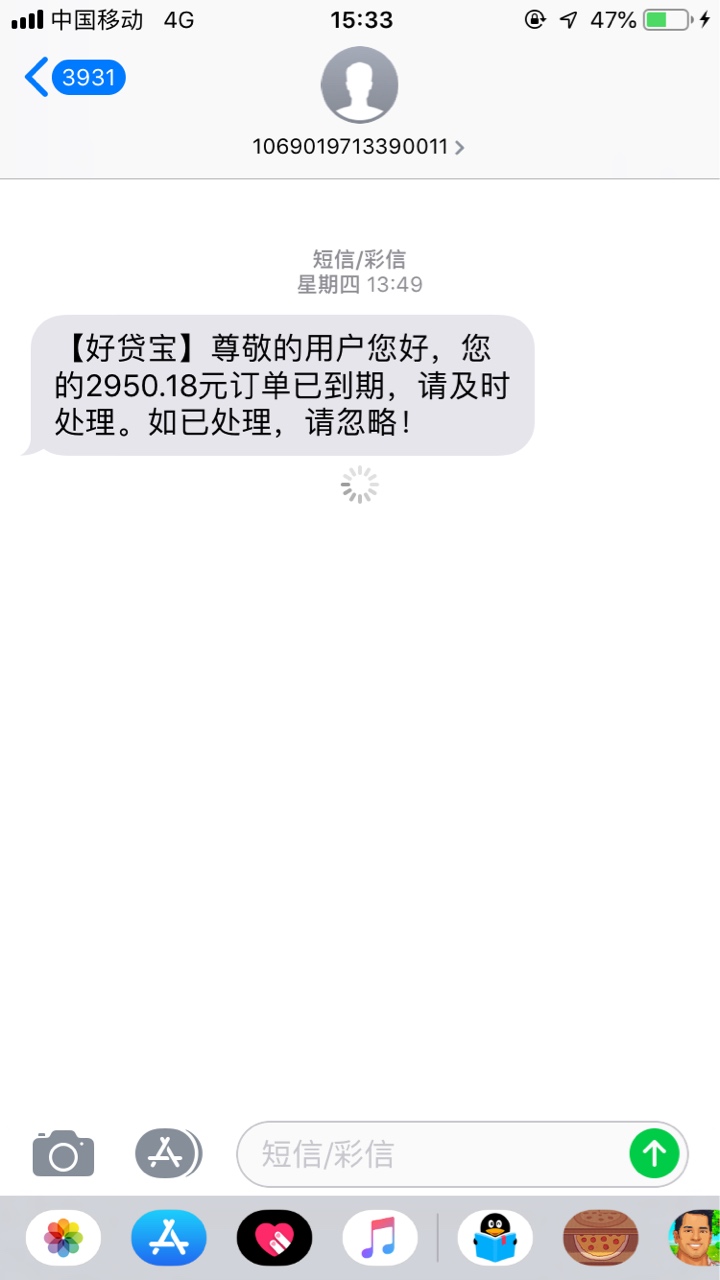 关于这段时间gc诈骗的一些手段
说三点我遇到的，给大家提个醒，欢迎补充
第一种   骗55 / 作者:wilsonkj / 