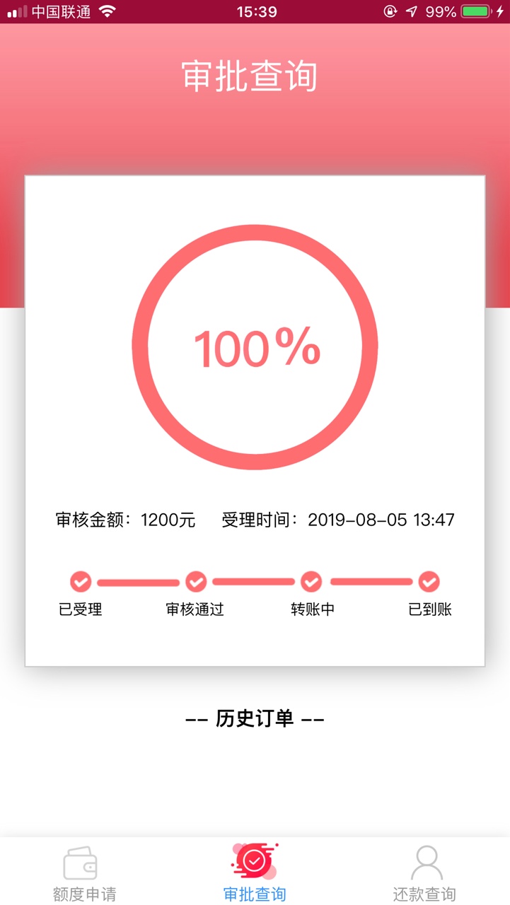 到了


42 / 作者:lichao1983 / 