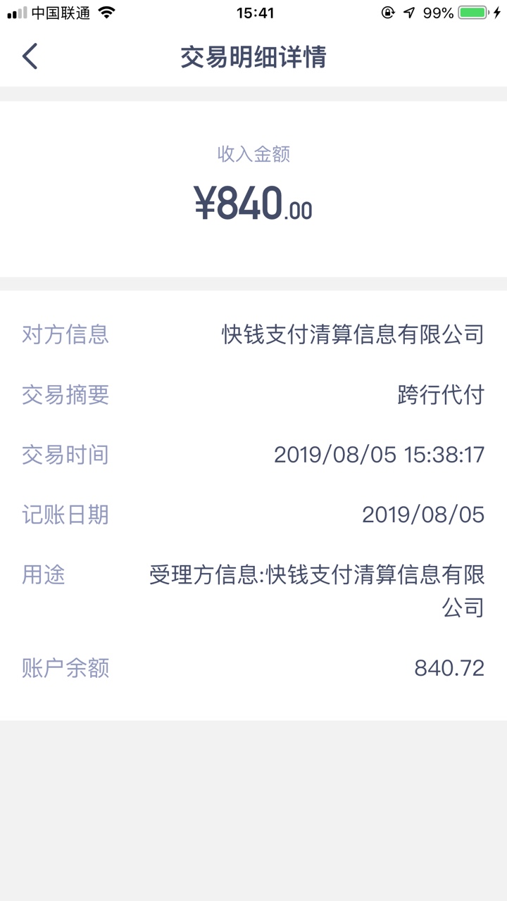到了


11 / 作者:lichao1983 / 