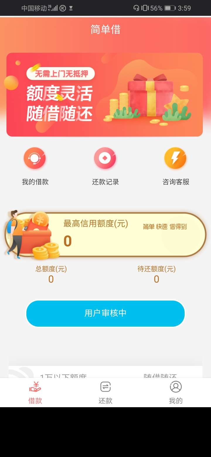 说好的水呢？万年审了

2 / 作者:hdhdbfj / 