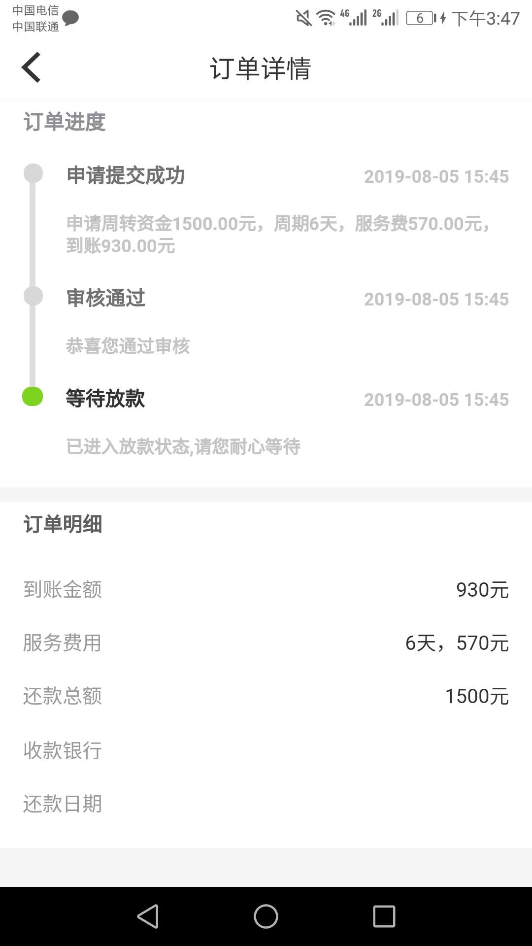 老马我到了信不信由你们，这个是人工打款不是机器。


52 / 作者:jjgfcvnnj / 