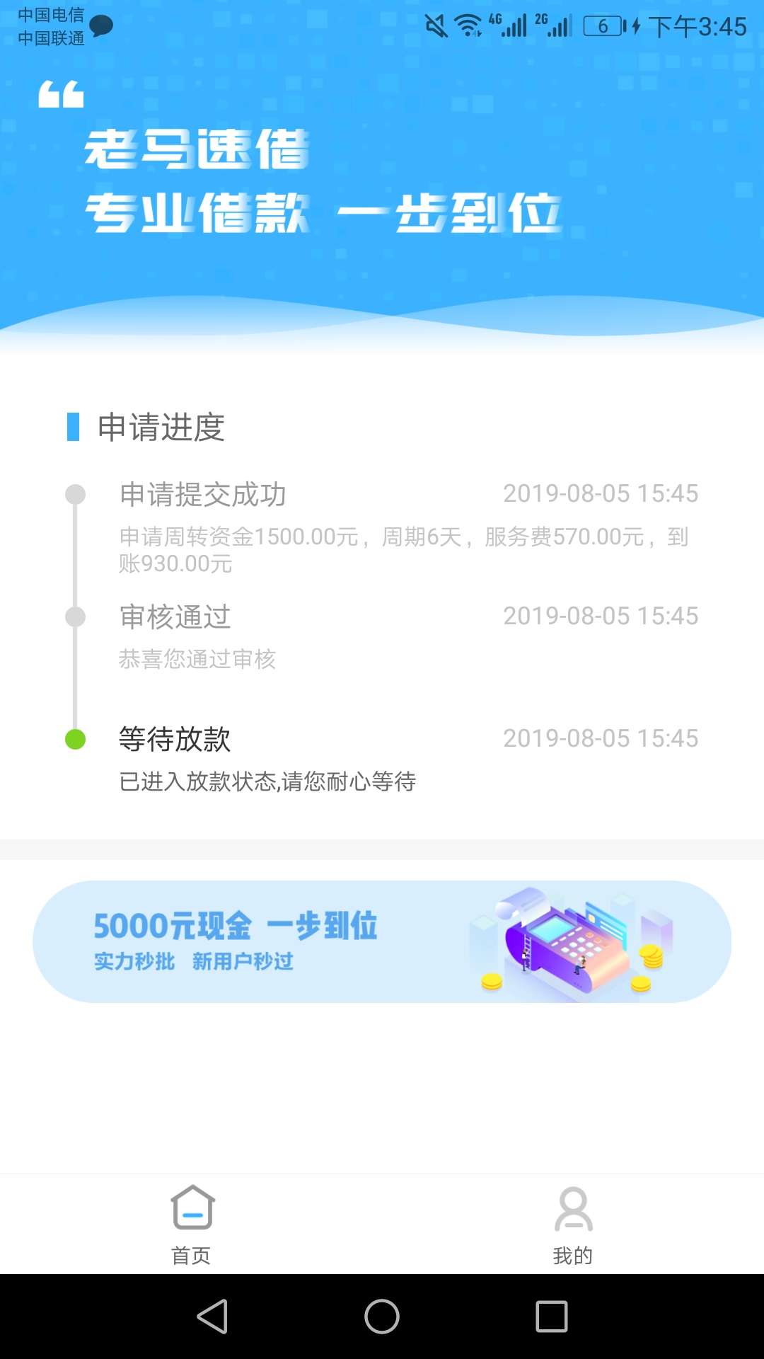 老马我到了信不信由你们，这个是人工打款不是机器。


29 / 作者:jjgfcvnnj / 