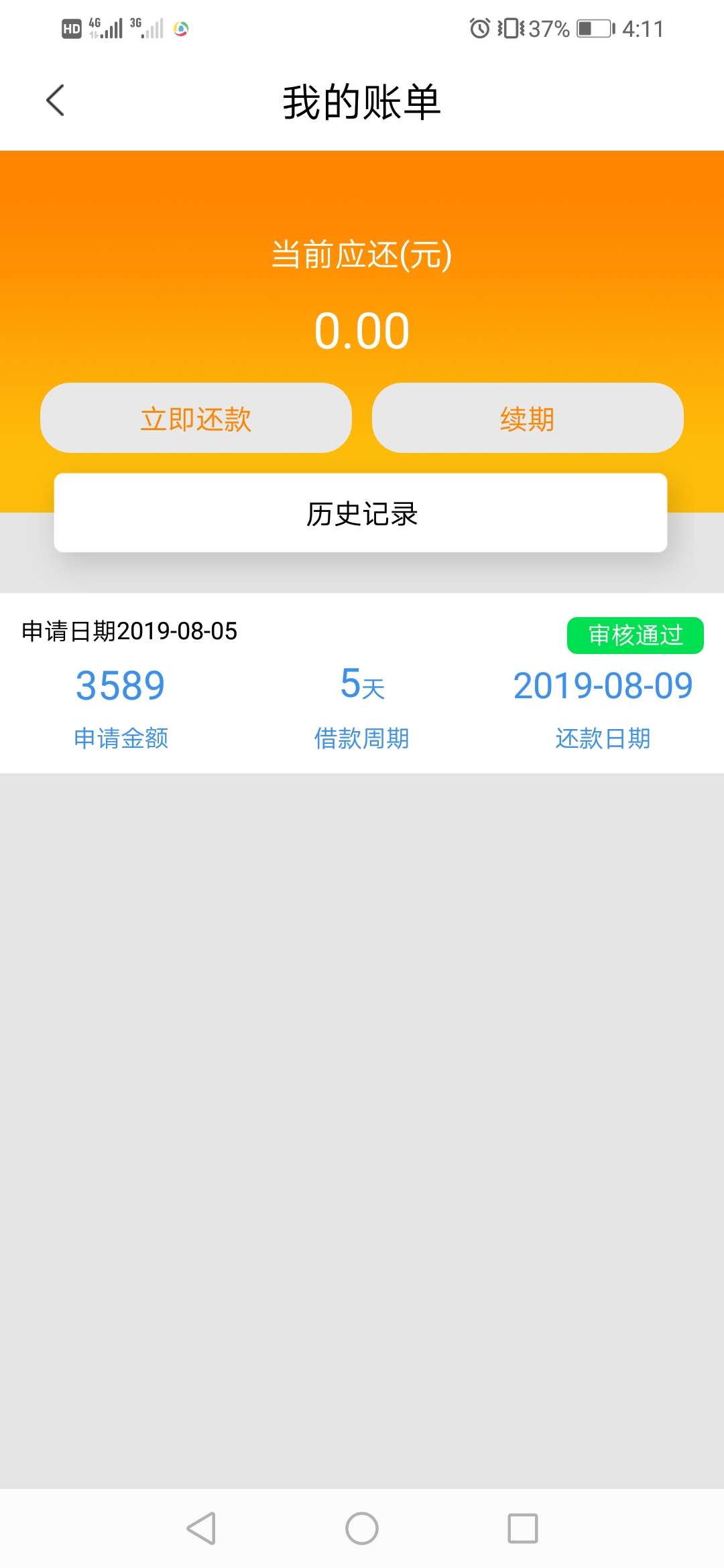 金丝雀，海南回访，逗我玩呢



1 / 作者:影子传奇 / 
