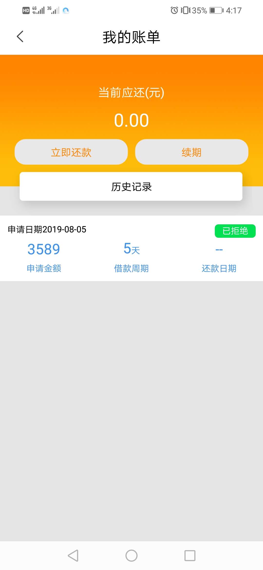 金丝雀，海南回访，逗我玩呢



85 / 作者:影子传奇 / 