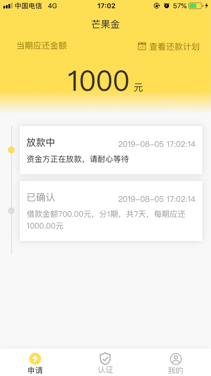 跟波水？？？

5 / 作者:13788987372 / 