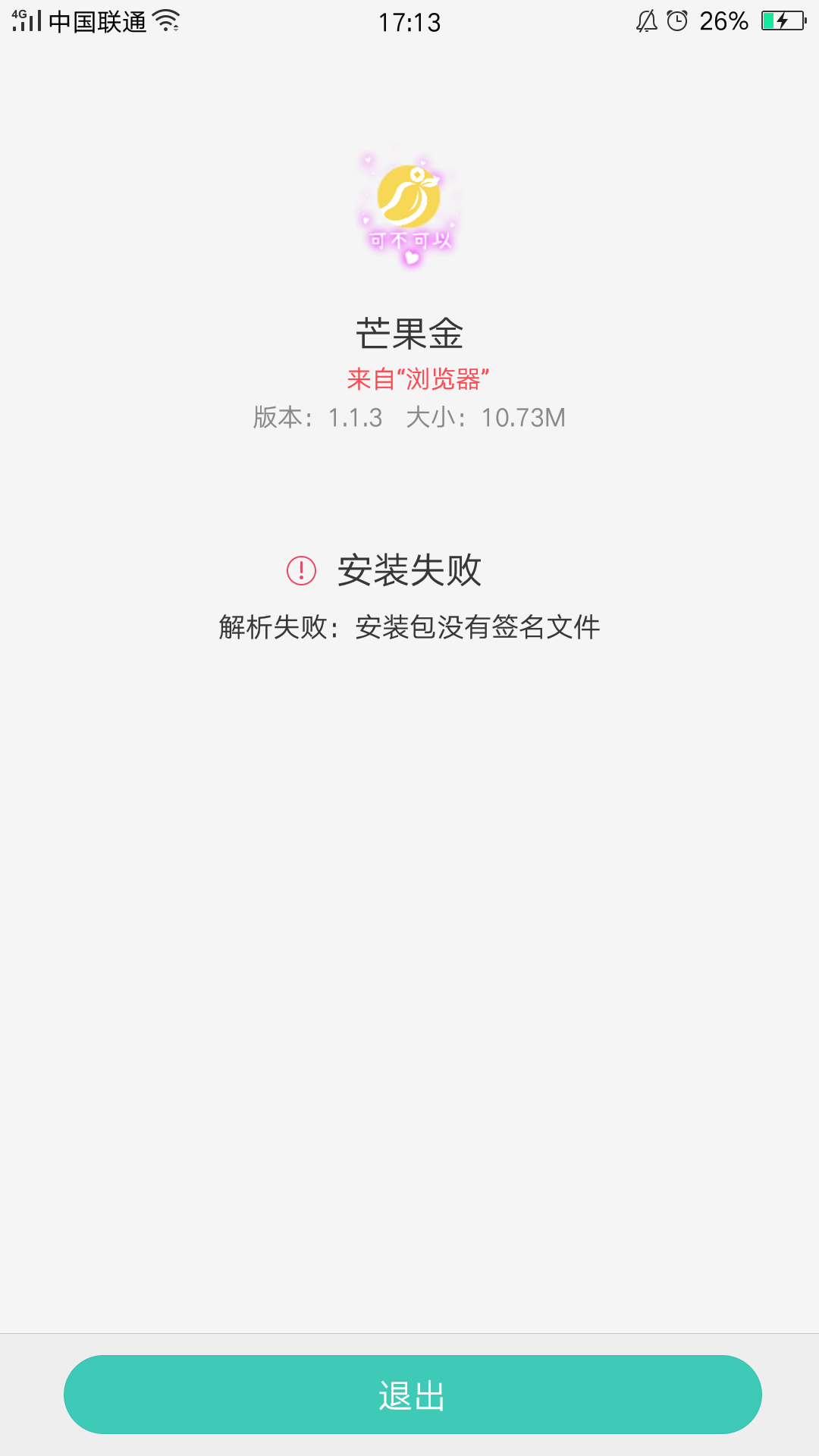 跟波水？？？

90 / 作者:F_魔神 / 