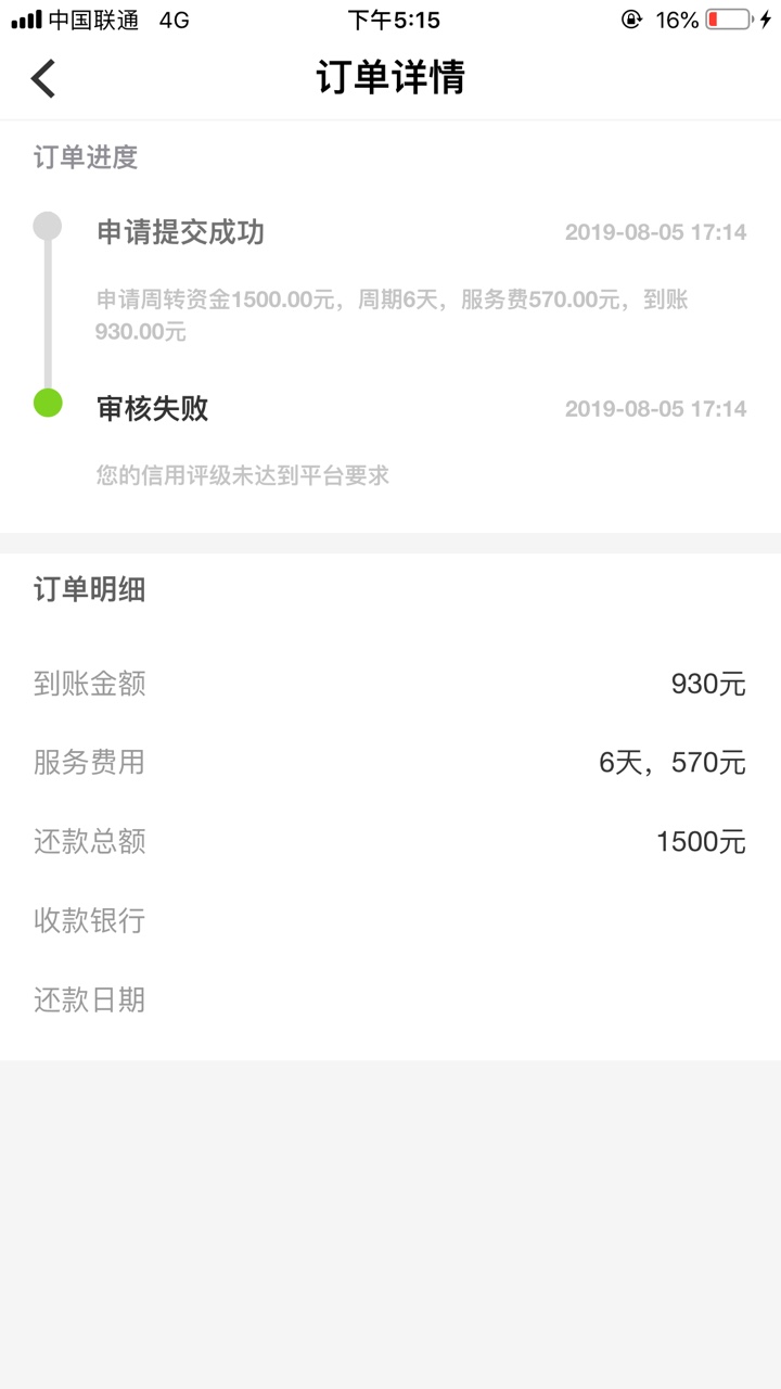 你们的老马

82 / 作者:累心 / 