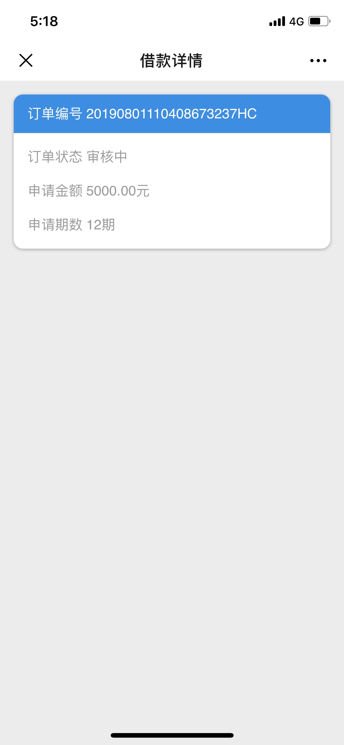 花财审核今天第五天了。遥遥无期到底过不过

61 / 作者:泪伤痕 / 