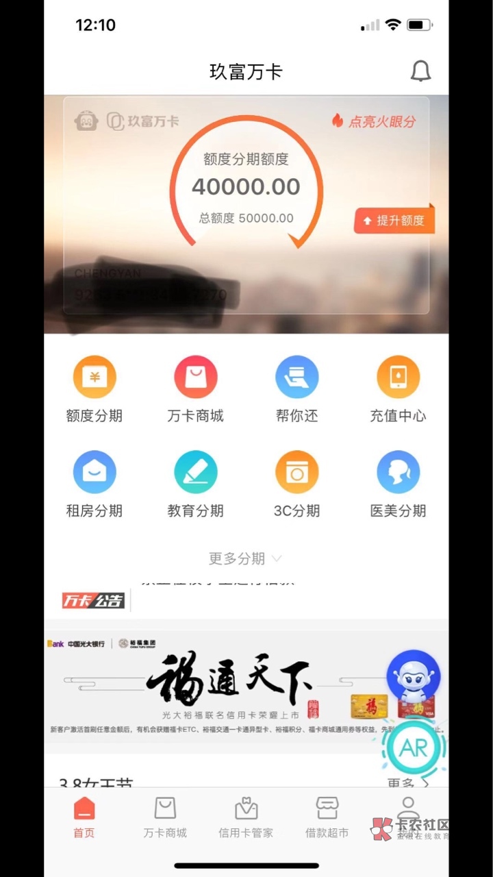 上征X的贷款平台有:
平安i贷 、 闪银 -信用贷、 用钱宝 、手机贷、信 用钱包 -量化92 / 作者:chi1688 / 上征X的贷款平台有:
平安i贷 、 闪银 -信用贷、 用钱宝 、手机贷、信 用钱包 -量化92 / 作者:chi1688 /