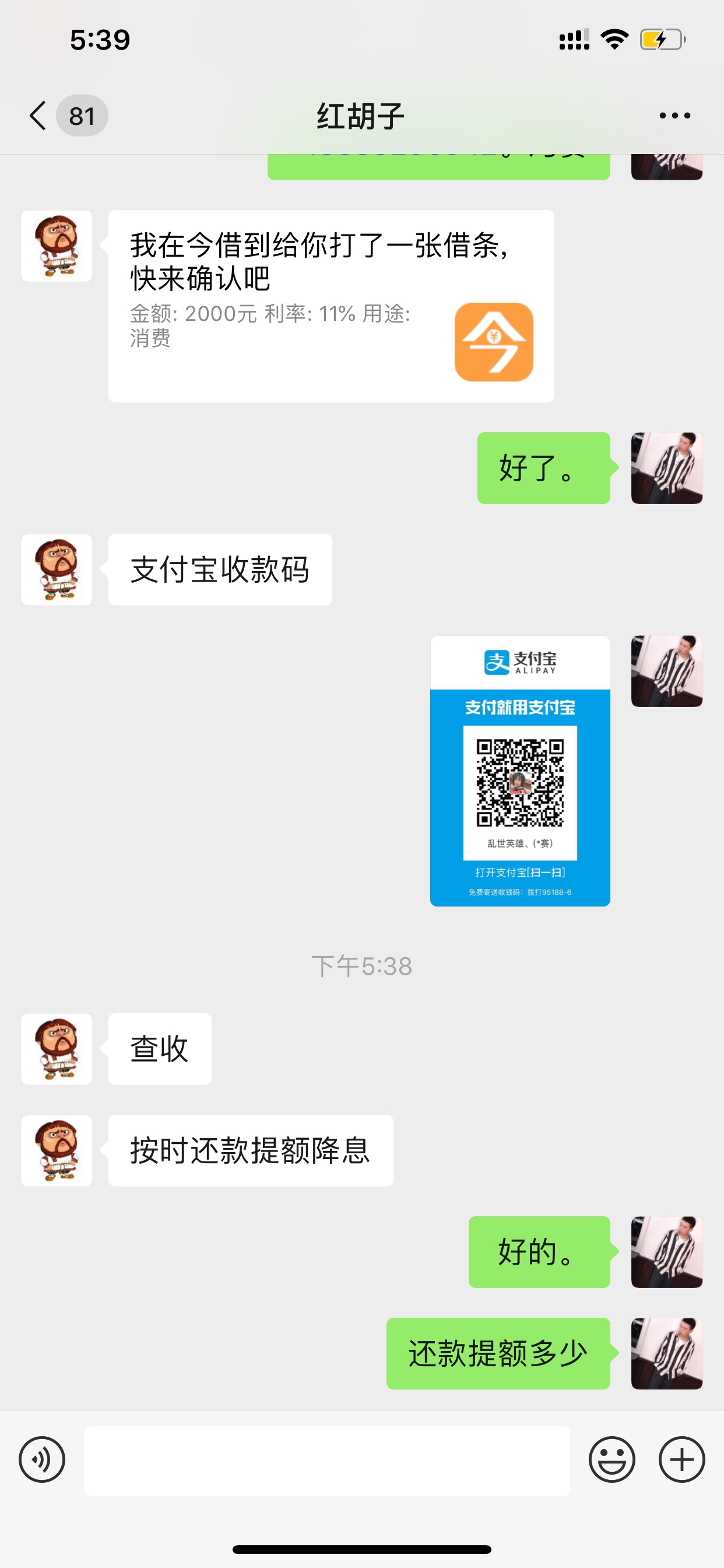 老哥们喜讯今借到逾期还给我放，比洪水还洪水。 





85 / 作者:fengsai / 
