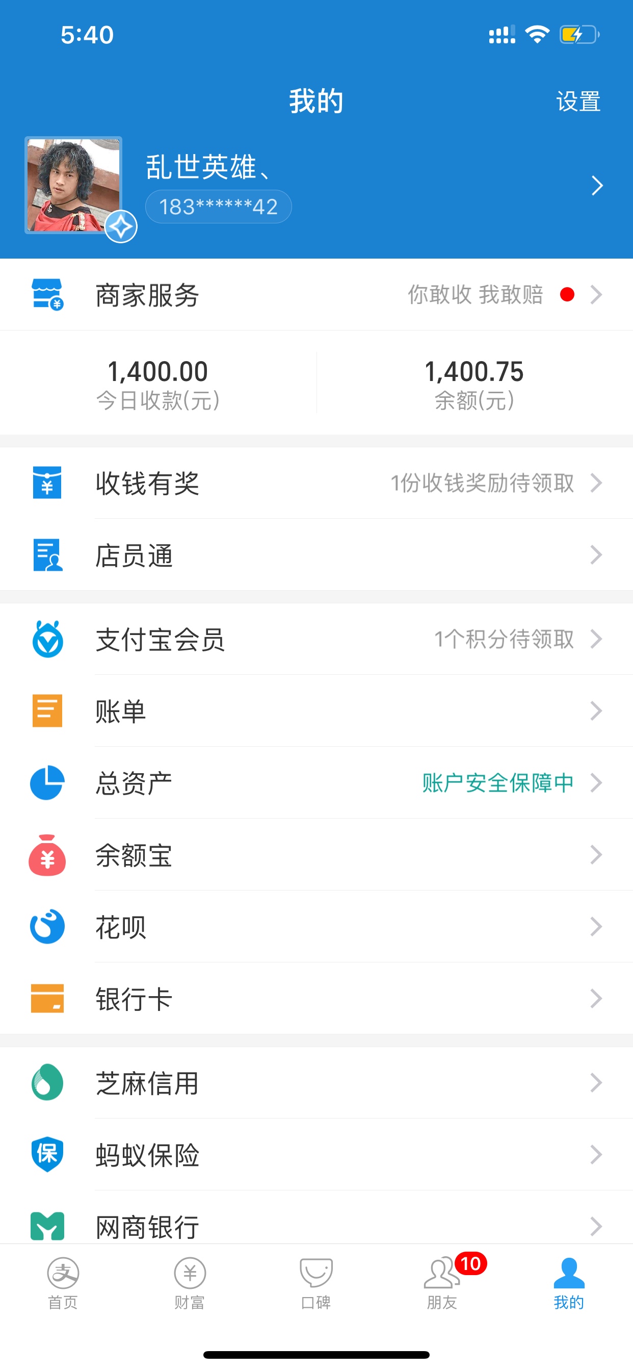 老哥们喜讯今借到逾期还给我放，比洪水还洪水。 





53 / 作者:fengsai / 
