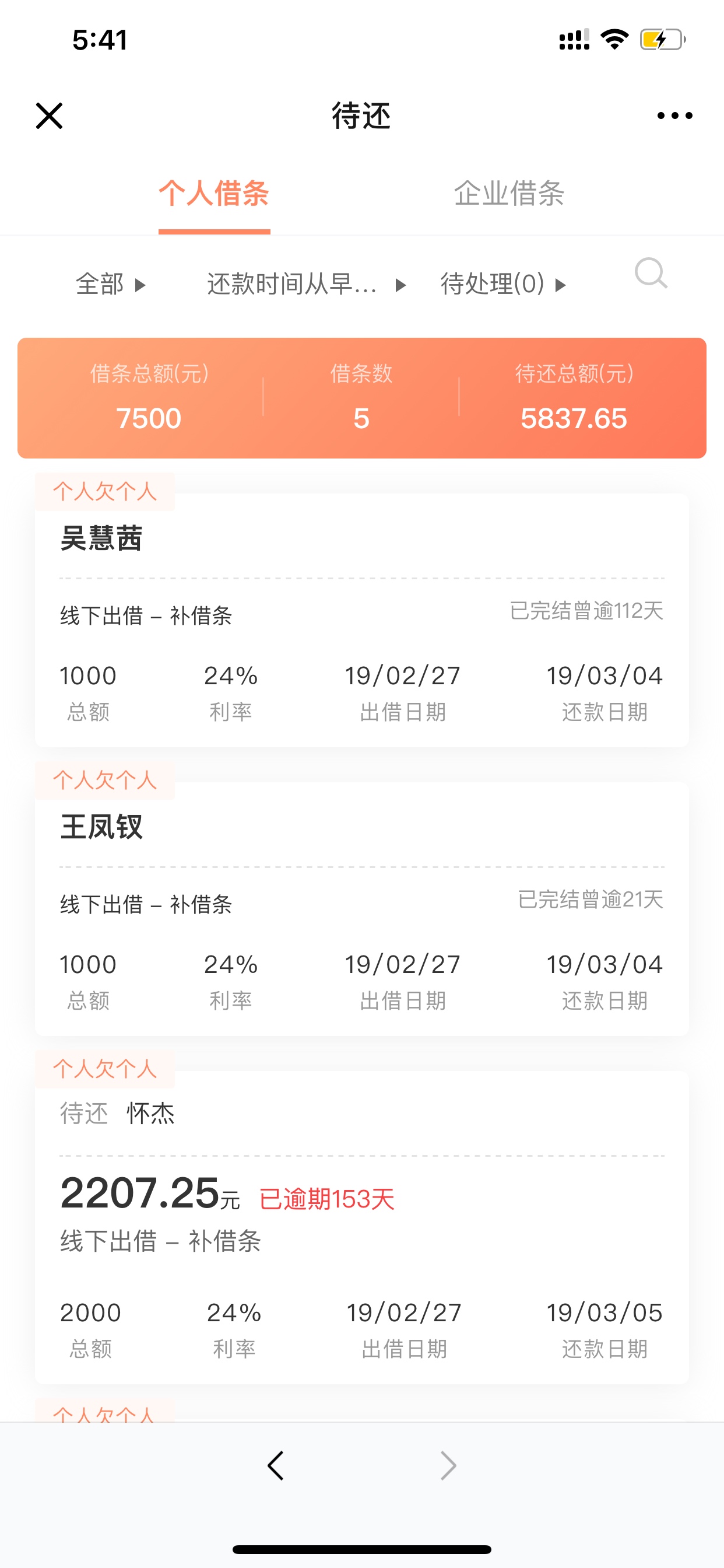 老哥们喜讯今借到逾期还给我放，比洪水还洪水。 





35 / 作者:fengsai / 