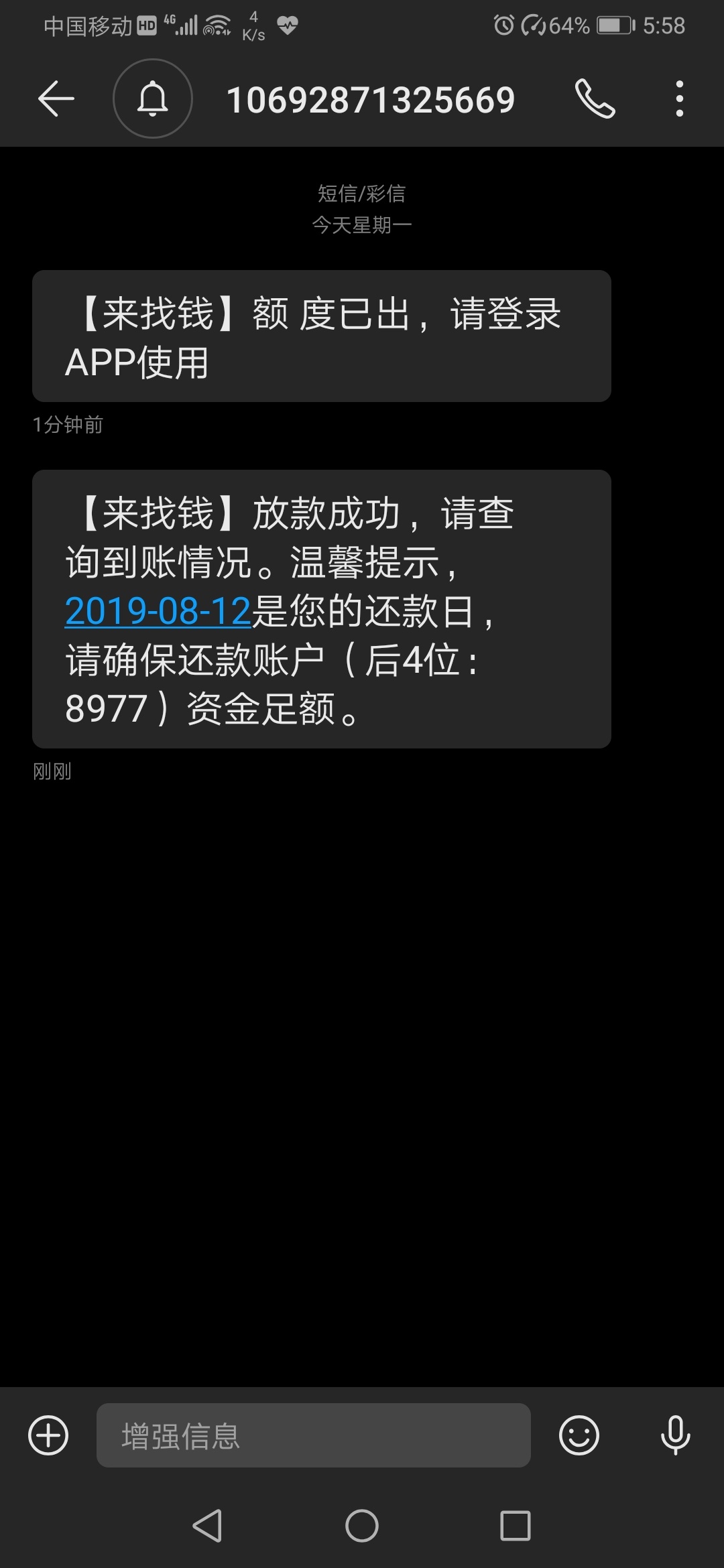 真口子，1800到1275，感谢老哥分享



13 / 作者:xxnsjs / 