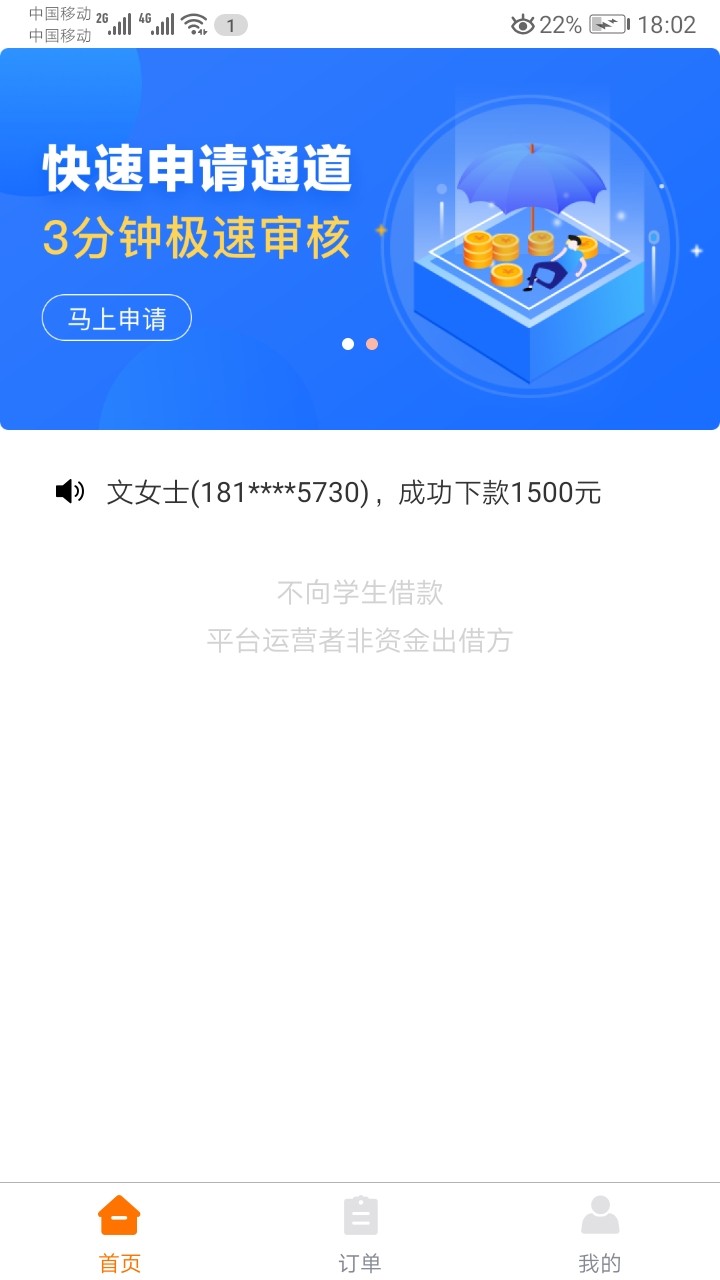 真口子，1800到1275，感谢老哥分享



18 / 作者:SZY2019 / 
